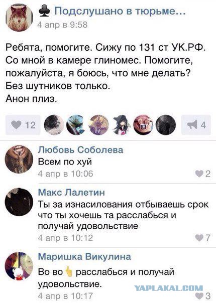 Немного абсурда из сети