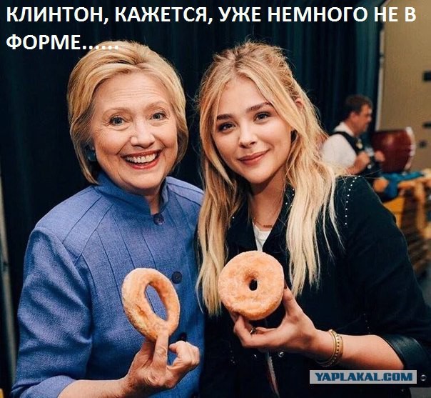 Вышла порно-пародия на выборы в США