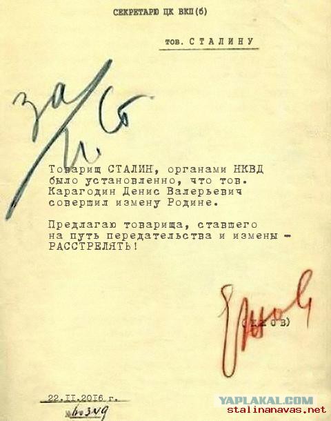 Житель Томска нашёл всех причастных к расстрелу своего прадеда