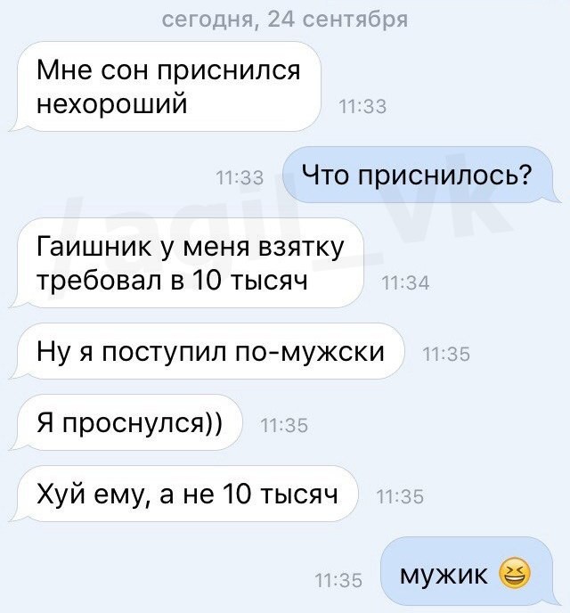 Картинки из инета