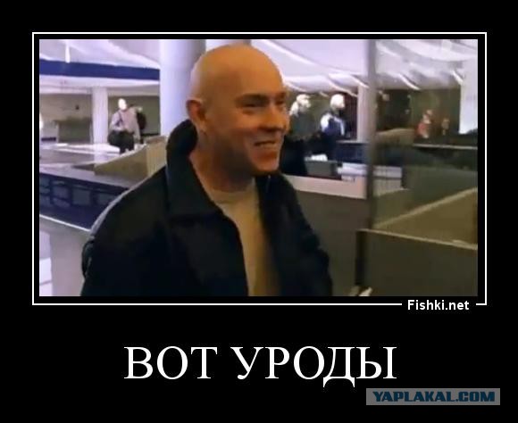 Билетов нет: выдворяемые дипломаты РФ не могут улететь из США