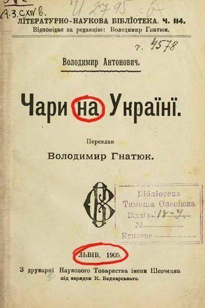 Дозвонившийся в эфир украинец спросил, почему «агрессор» больше заботится о жителях Крыма