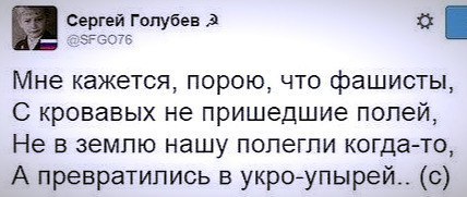 Перемирие кончилось, едва начавшись. Часть 17