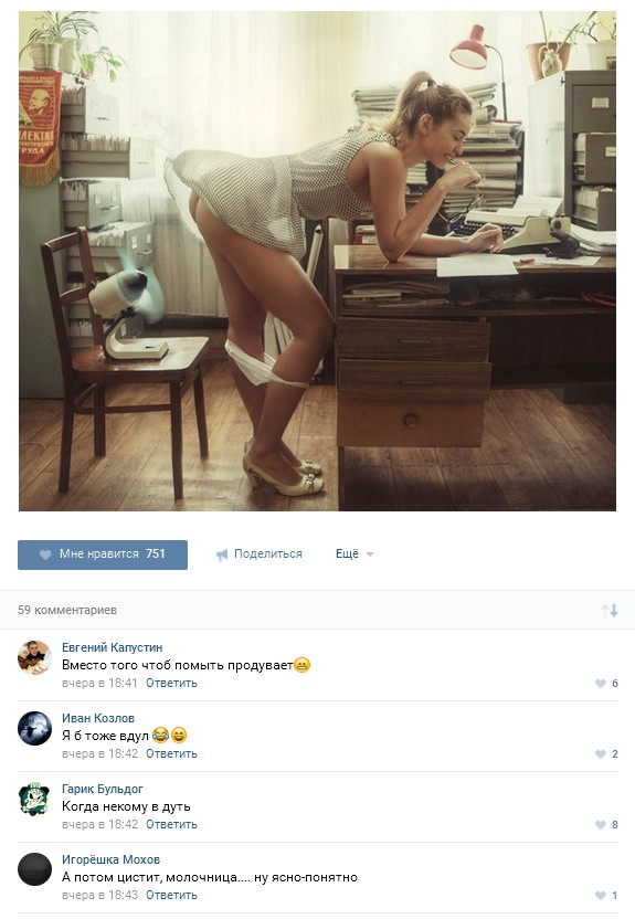 Ужасы и приколы из соцсетей 18+