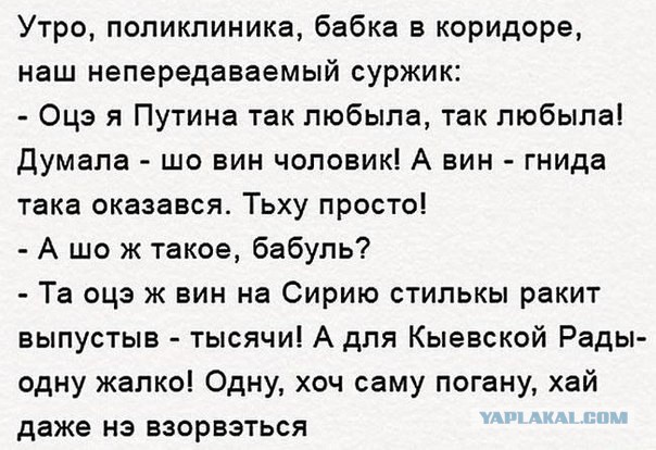 Перемирие кончилось, едва начавшись. Часть 17
