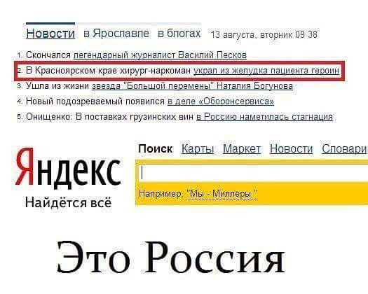 Подборка интересных и веселых картинок