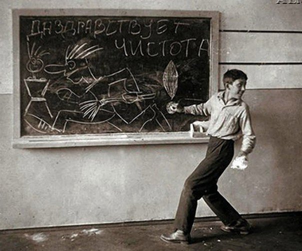 Советские знаменитости