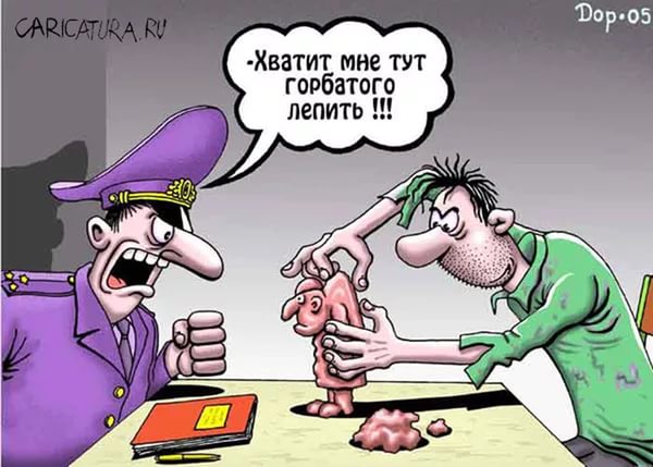Про жмуриков
