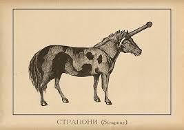 Шлакоблокунь и друзья