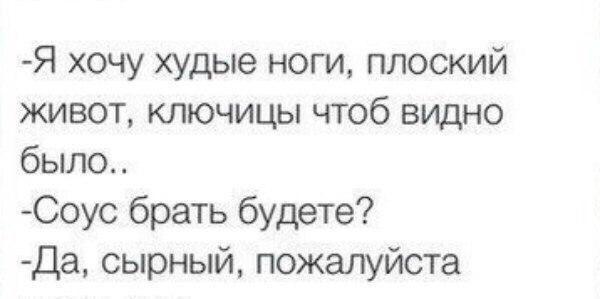 Нас преследует лёгкая деградация Япа