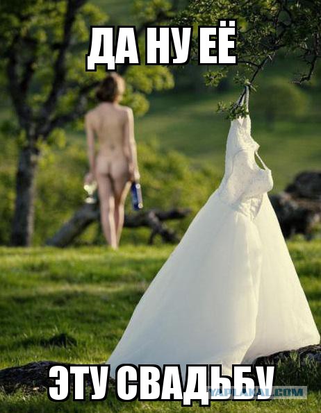 Свадебные фото, удачные и не очень