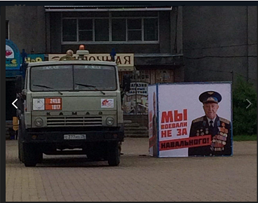 «Мы воевали не за Навального»