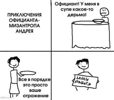 Приколы в стиле "регресс"