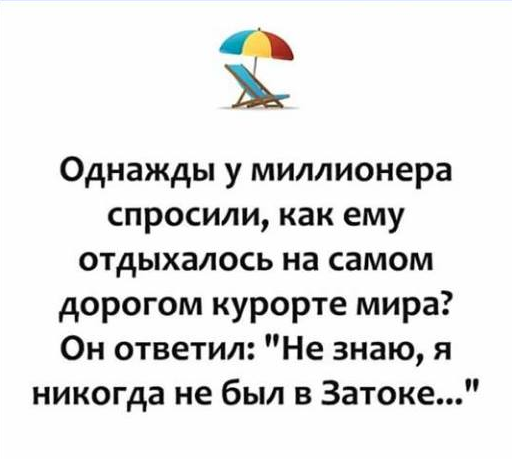 Турфирмы: На отдых в Крым и Севастополь едет всё меньше россиян