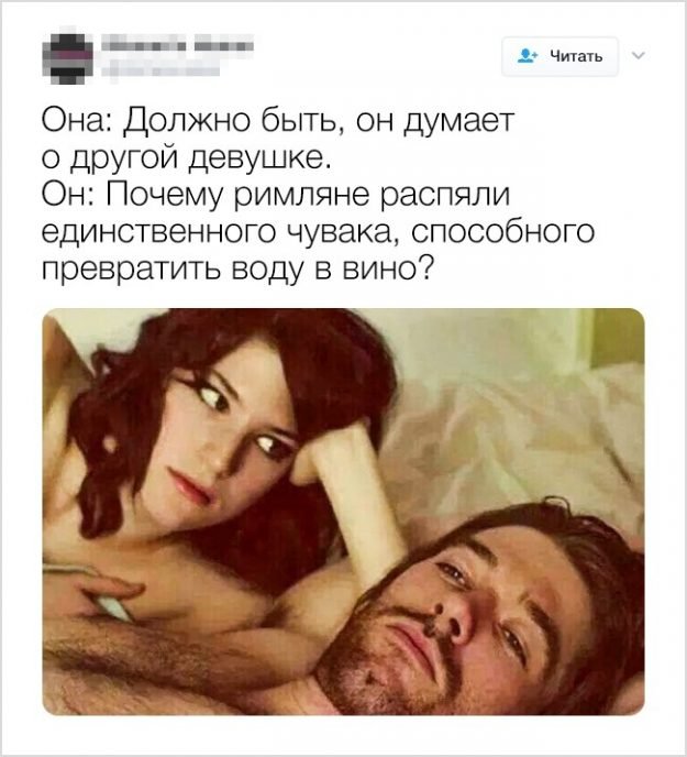 Смешные комментарии из социальных сетей 28.07.2017