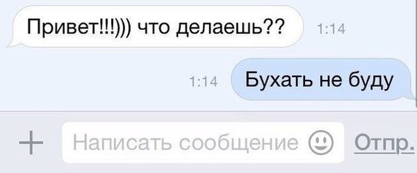 Приколы в стиле "регресс"