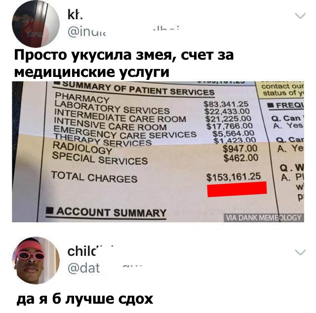 Смешные комментарии из социальных сетей 18.08.2017