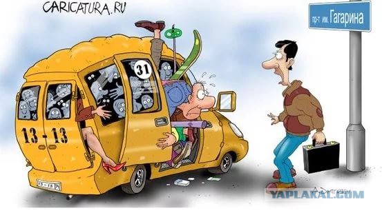 Продаваны