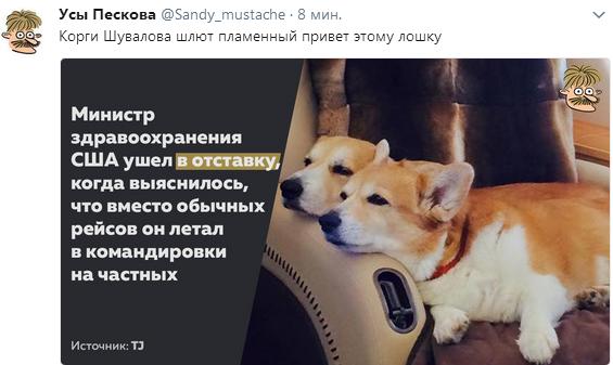 Эксперты западных фондов выступили за организацию массовых волнений в России