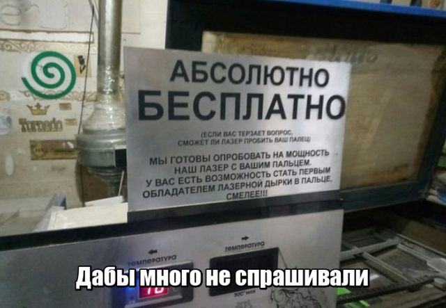 Подборка интересных и веселых картинок