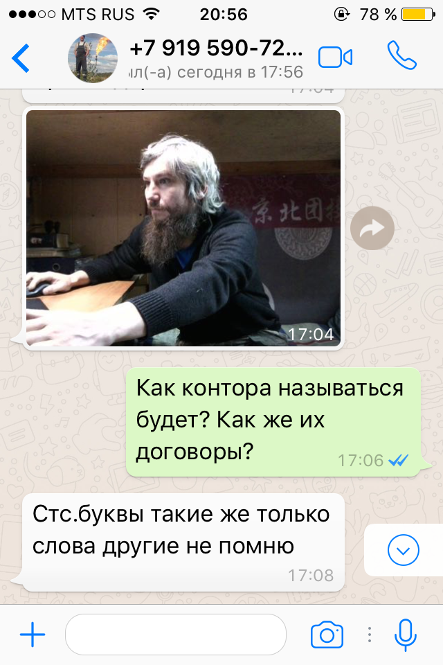 Продолжаем осваивать Русский Север!