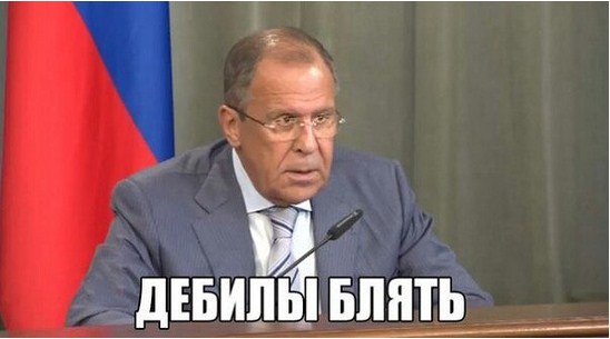 Новые тарифы от Украины.