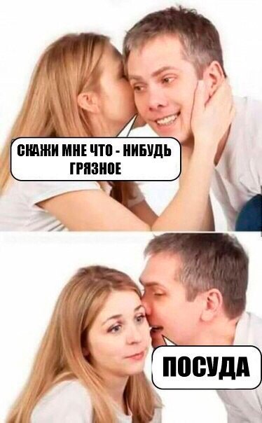 Деградашки на пятницу