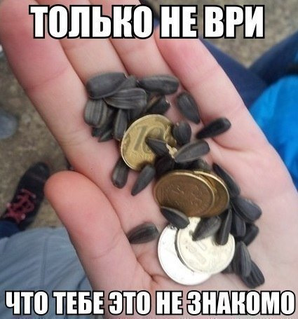 Просто юмор №28