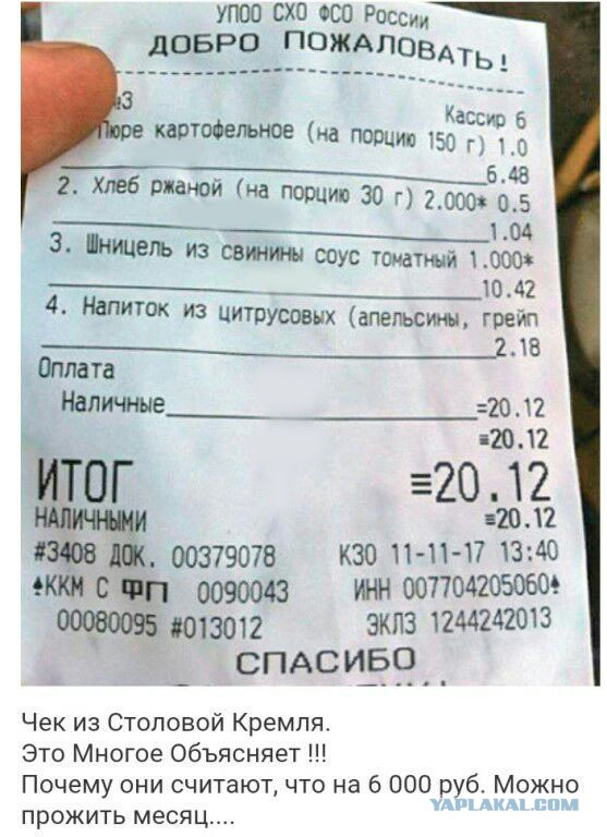 Спикер тюменской думы объяснил зарплату депутатов в 300 тысяч их уникальностью