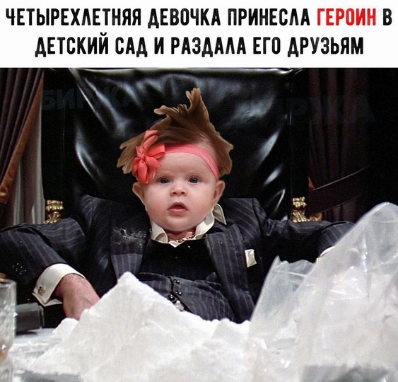Человек эпохи разложения