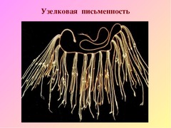 Назарбаев утвердил новый казахский алфавит на основе латиницы