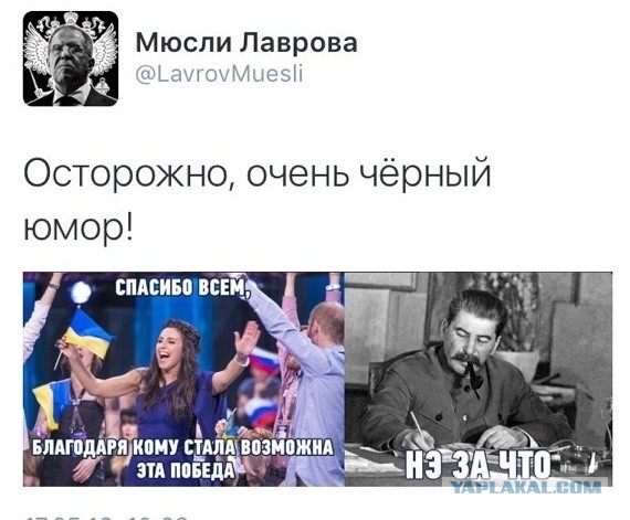 Как Сталин бандеровцев на кол сажал