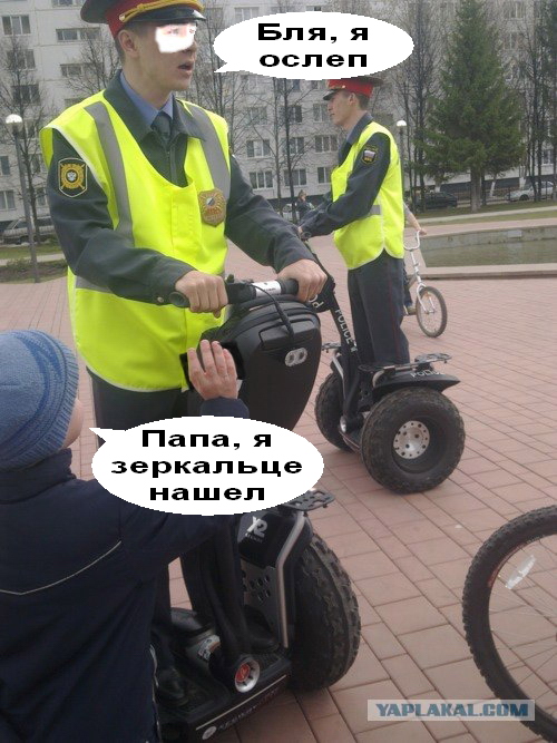 Господа Полицейские