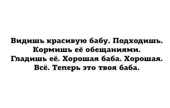 Перепись полигамных самцов на ЯПе