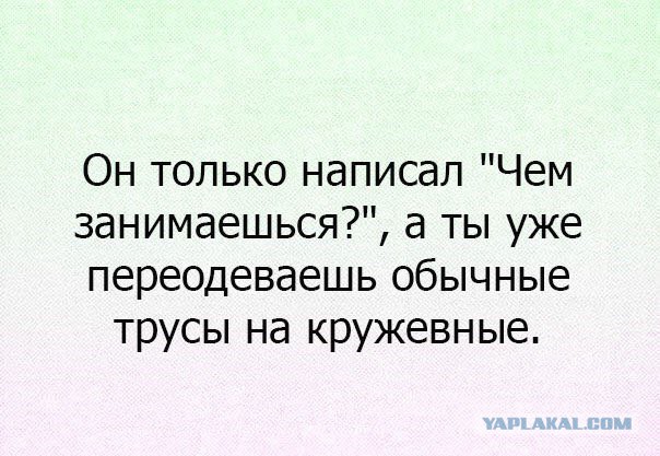 Смешные комментарии из социальных сетей 27.04.2018
