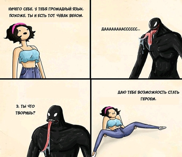 Субботняя вакханалия с большой дозой идиотизма