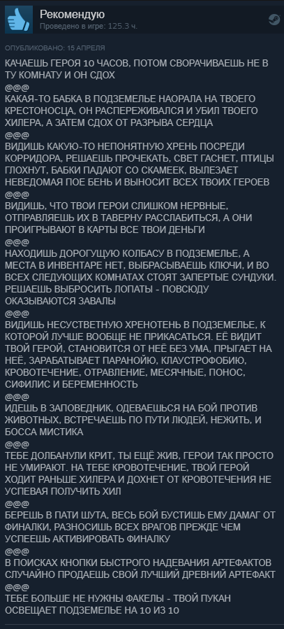 Иногда отзывы на игры бывают настолько сочными, что порой хочется во что-то поиграть