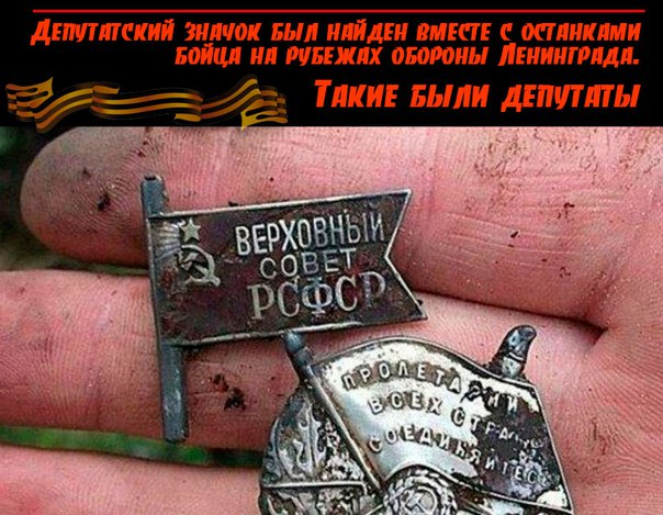 Лица пенсионной реформы