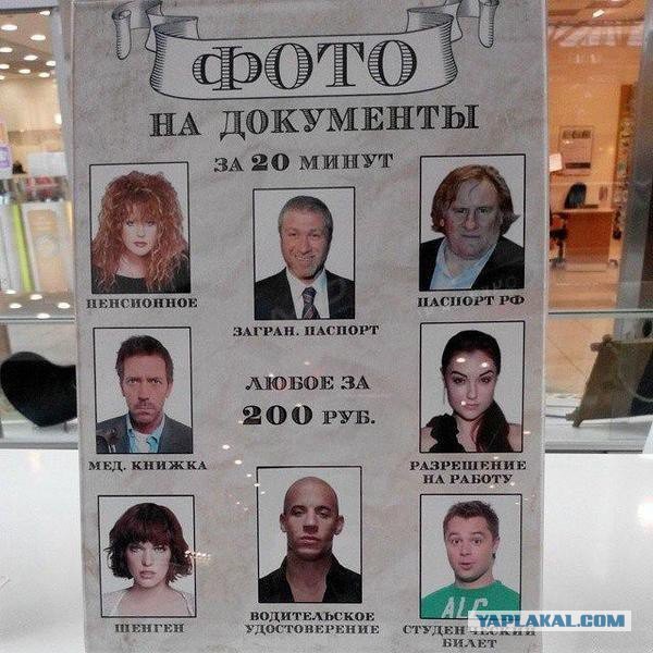 Звезда сериала «Клиника» актер Зак Брафф нашел свое фото в объявлении "компьютерный мастер"