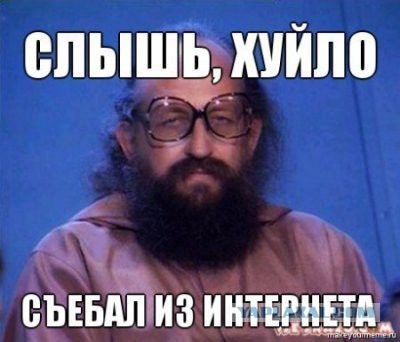 «Мы никогда не будем смешнее русских»