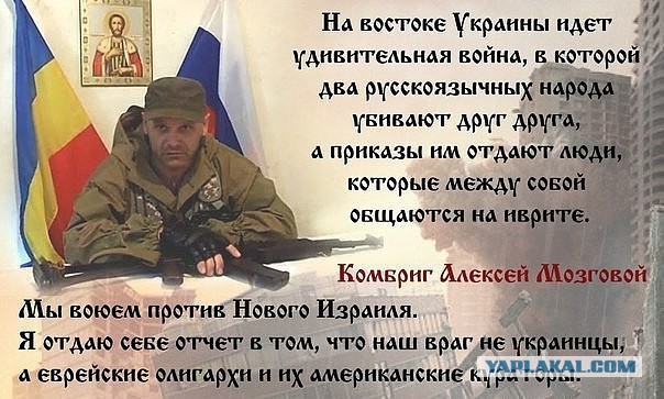 Глава ДНР Александр Захарченко убит в центре Донецка при покушении в кафе "Сепар"