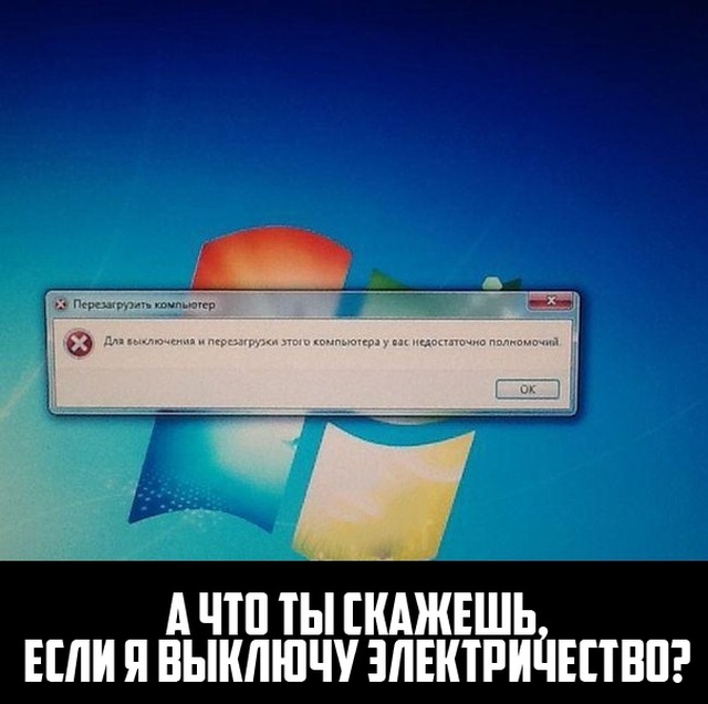 Нестандартный юмор