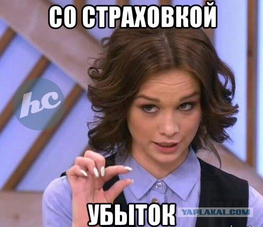 Россияне продолжают отказываться от ОСАГО