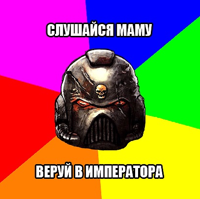 Защищать Землю или служить Империи