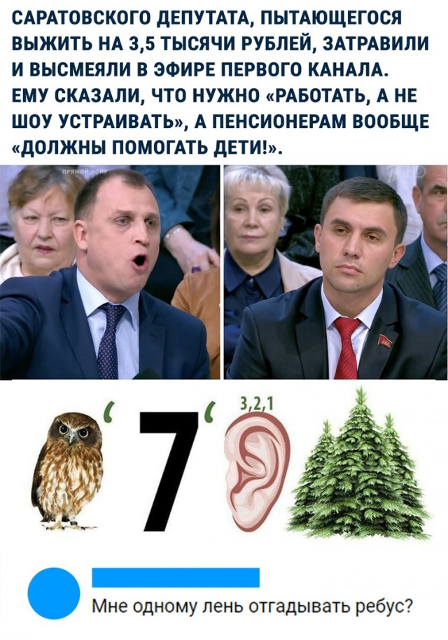Нестандартный юмор