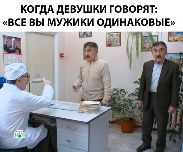 Не очень адекватный юмор