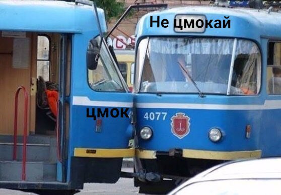 Нестандартный юмор