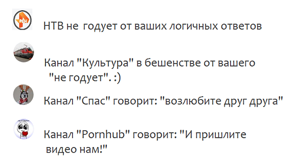 Прикольные комментарии и высказывания из Сети 12.12.2018