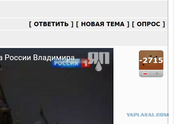Новогоднее обращение уважаемого Президента России Владимира Путина 2019