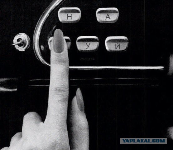 Новые мошенники? Или кто уже попадал?